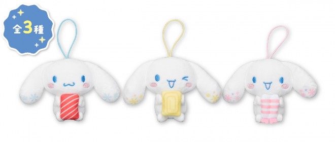 Plush Mascot Sushiro x Cinnamoroll collaboration items